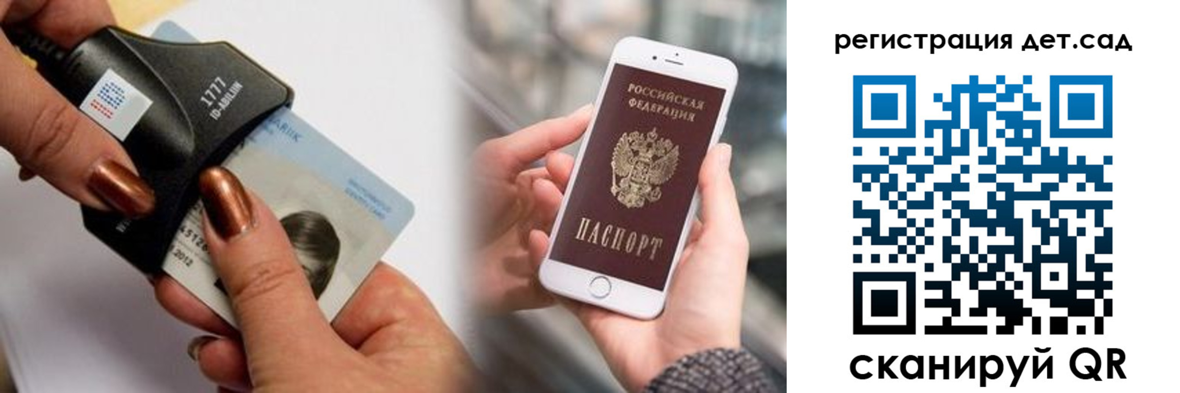 прописка от собственника в Егорьевске