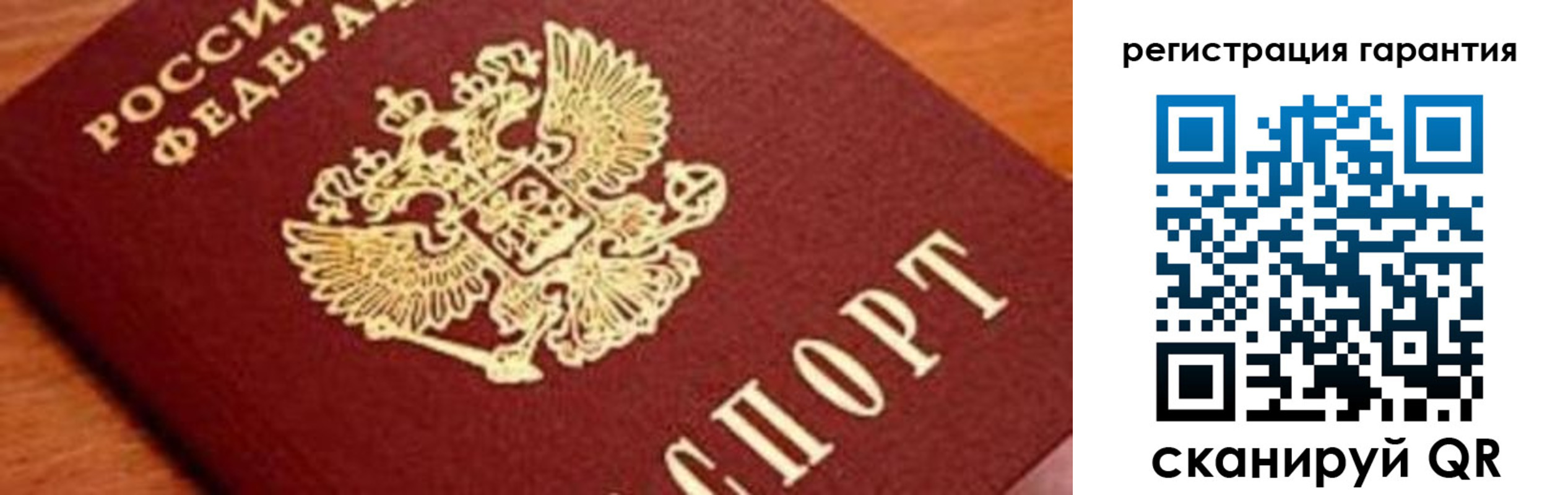 временная регистрация для школы в Егорьевске